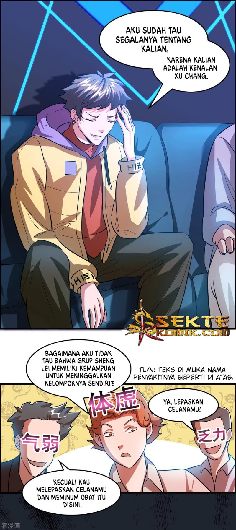Outlander Tyrant Supplier Chapter 05 Gambar 12